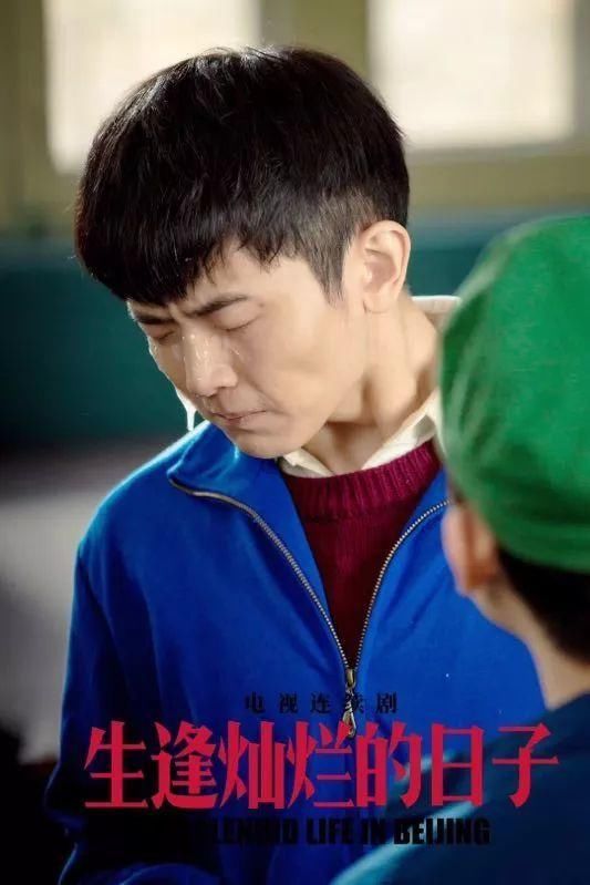 《绣春刀》信王、拼命哥刘端端 :从前没有小