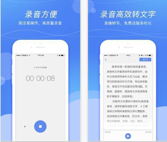 外勤业务员最常使用的App软件有哪些?