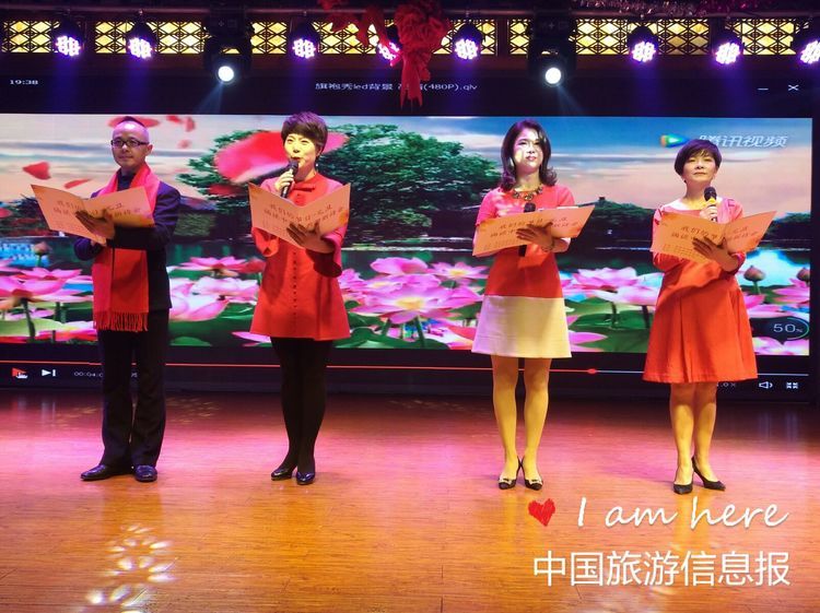 贵阳中国旅行社年度盛典2017感恩有你 2018继