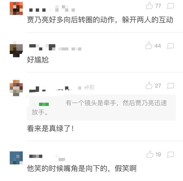 贾乃亮和李小璐同台唱歌很尴尬?最后这张合影