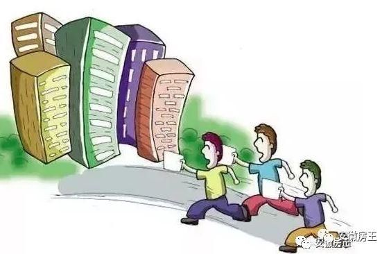 中专落户!合肥再出人才新政!天津、西安、武汉