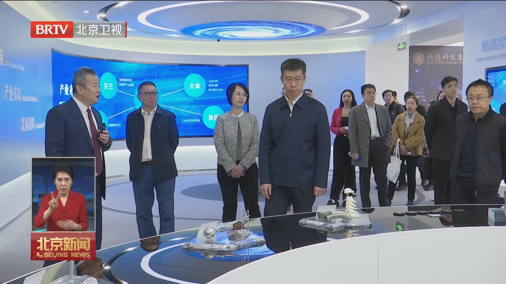 北京再添13家“隐形冠军”企业