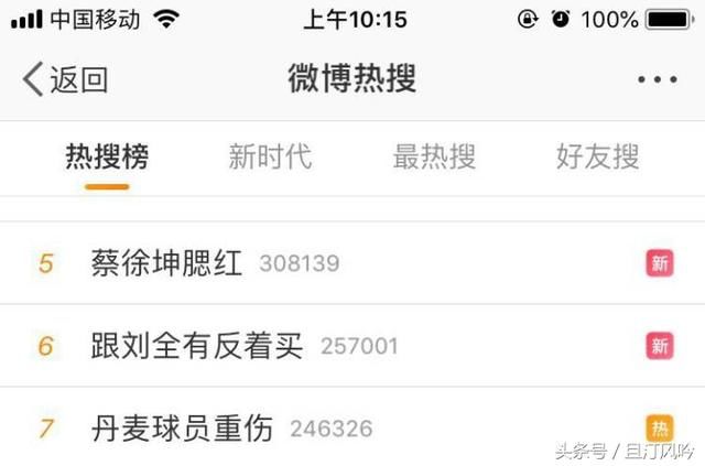 一口毒奶!跟刘全有反着买,多栋别墅都靠海