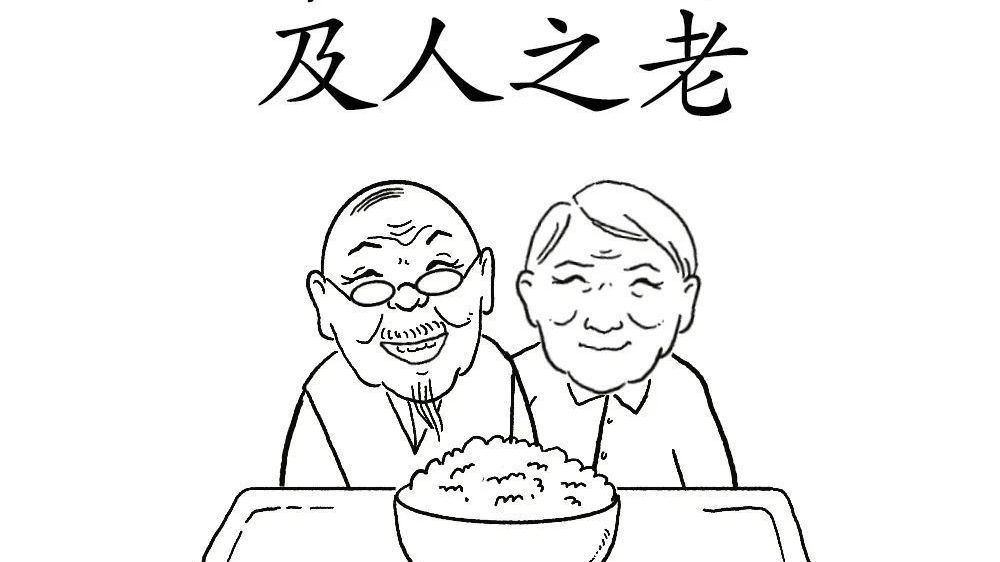 淄博又火了,这次是因为“一碗饭” 淄博又火了,这次是因为“一碗饭”