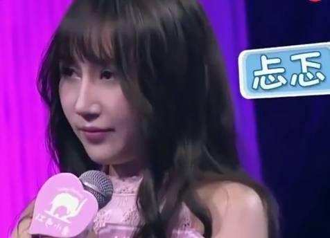 女嘉宾坦言结过婚还怀过孕! 家长们立即灭灯 孟