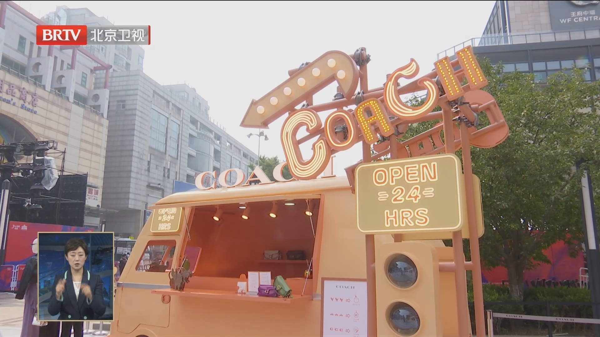 传统商街破圈 王府井步行街日均客流近30万人次 传统商街破圈 王府井步行街日均客流近30万人次