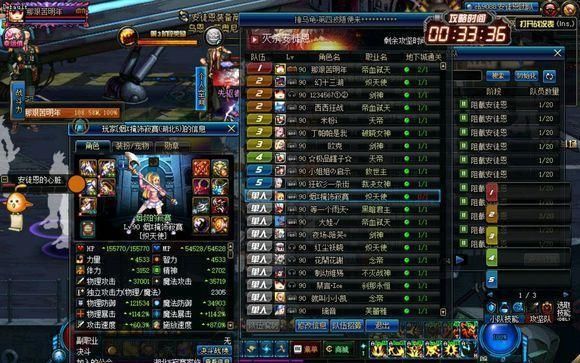 DNF:玩家安图恩遇B套奶妈,战力比我低不奶,结