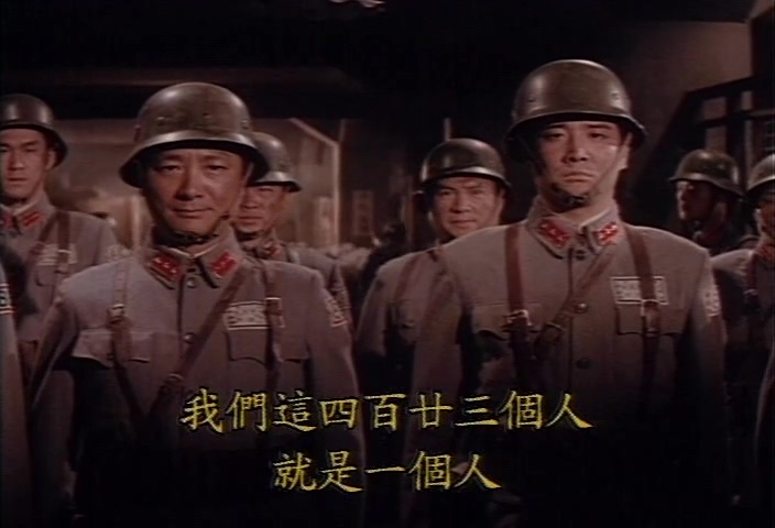 《八百壮士》是由丁善玺编导，林青霞、张艾嘉、秦汉主演。影片叙述1937年8月13日日寇侵略上海，国民党八八师五二四团团长谢晋元，为牵制日军，掩护国民党军队后撤，率领四八○ 青年军官号称八百壮士，固守四行仓库，达三个月之久，军人英勇杀敌，女童子军杨惠敏冒着生命危险给守军输送食物、医药等物资，当牵制任务完成，守军越过苏州桥后撤。