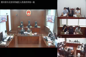 质疑房屋征收违法承租人状告区政府