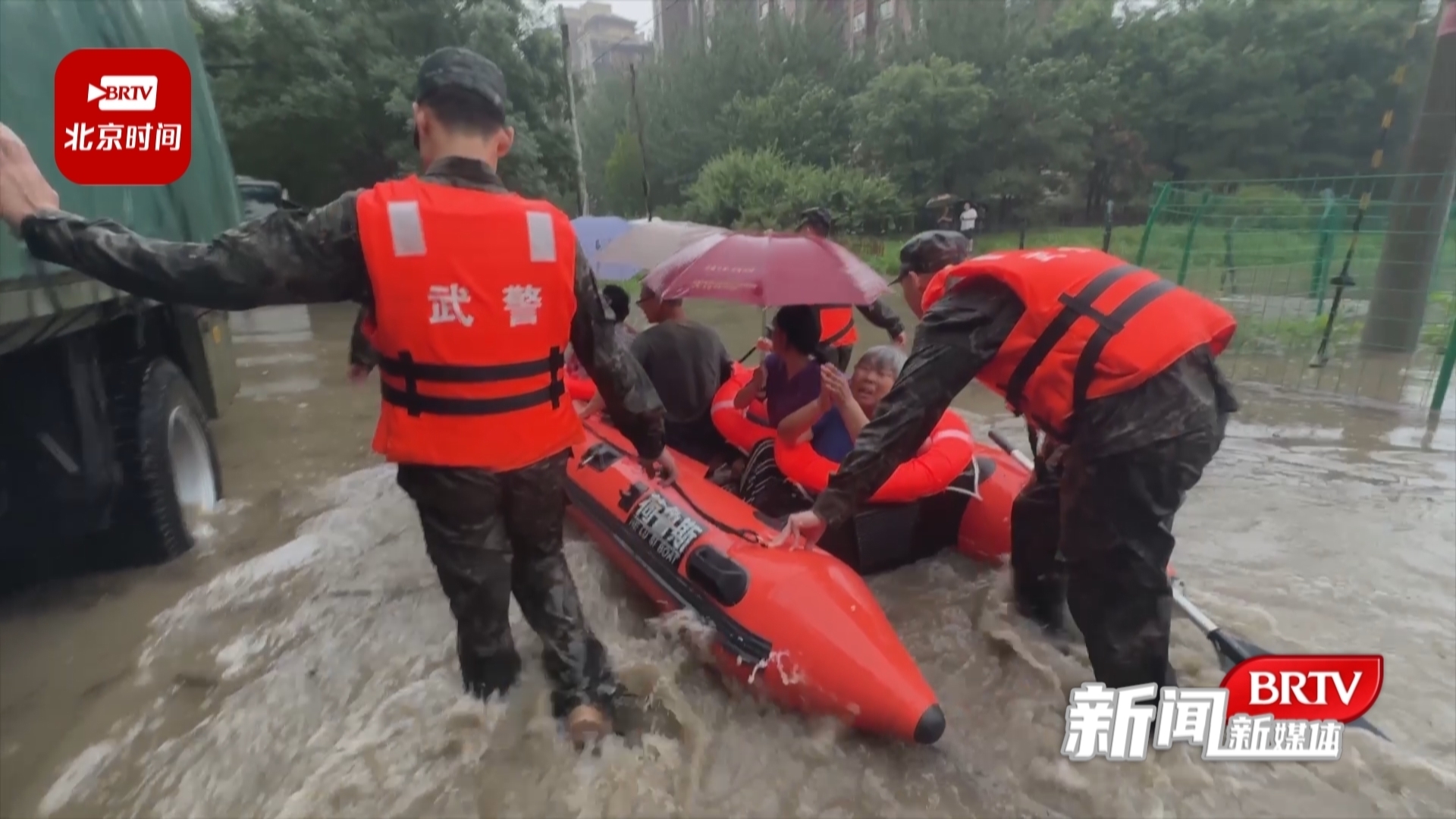 北京房山：武警官兵手拉橡皮艇 涉水解救被困群众