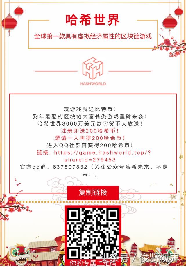 区块链革命：重构数字时代的信任基石与价值网半岛体育- 半岛体育官方网站- 半岛体育APP下载络