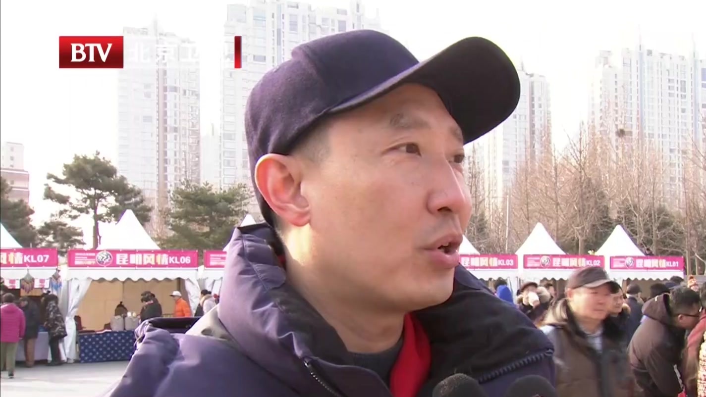 福满京城 春贺神州丨北京春节文化活动年味十足