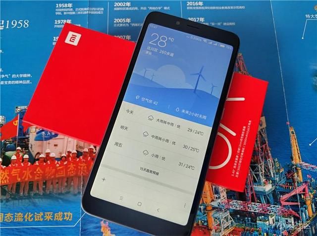 售价599元的红米6A体验,这款手机你觉得值得