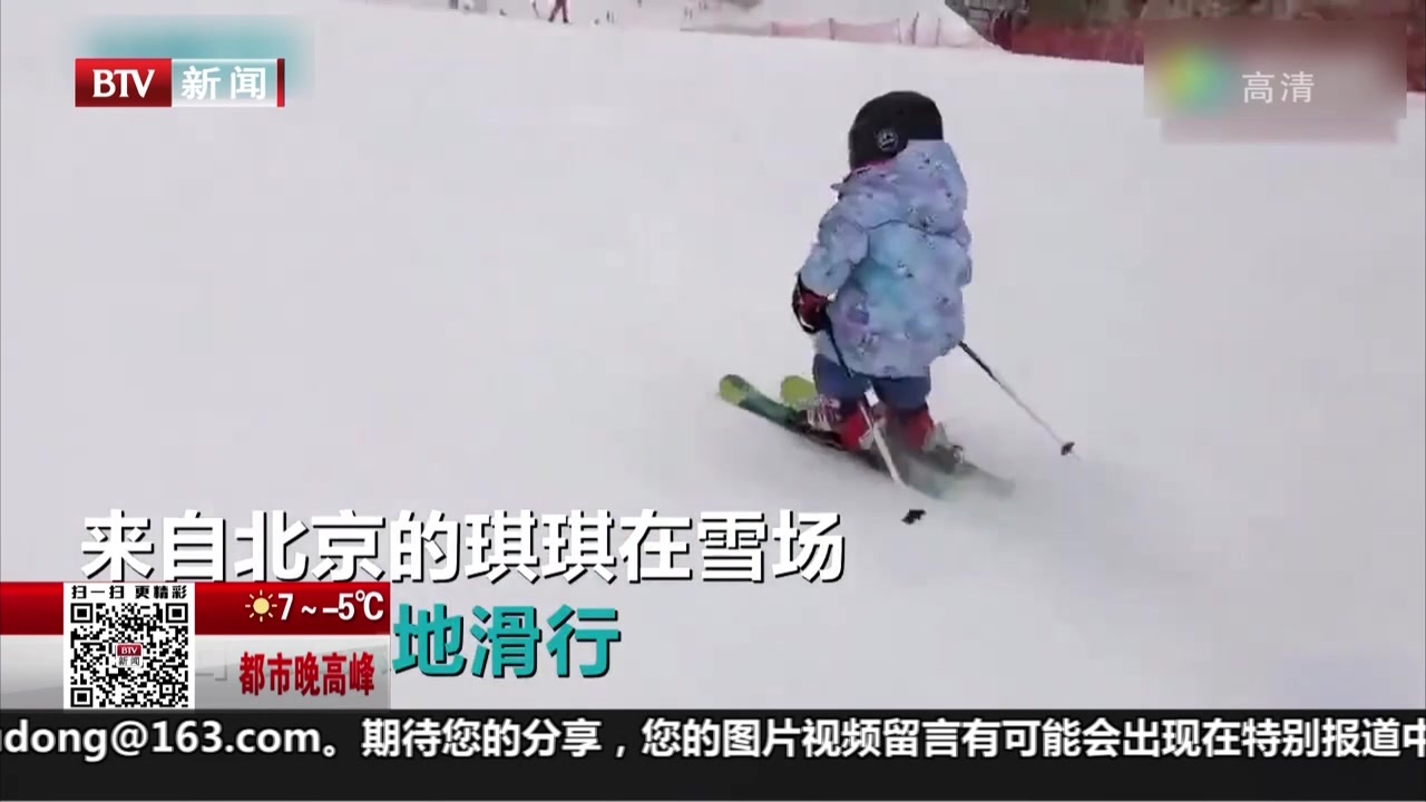 河北张家口：5岁中国萌娃超强滑雪技术征服外国网友