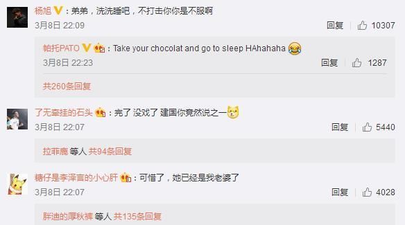 帕托微博三十多次告白迪丽热巴,然而,热巴早已