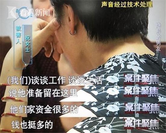 表妹假扮日本男子与表姐谈十年恋爱 骗其487万元 表妹假扮日本男子与表姐谈十年恋爱 骗其487万元