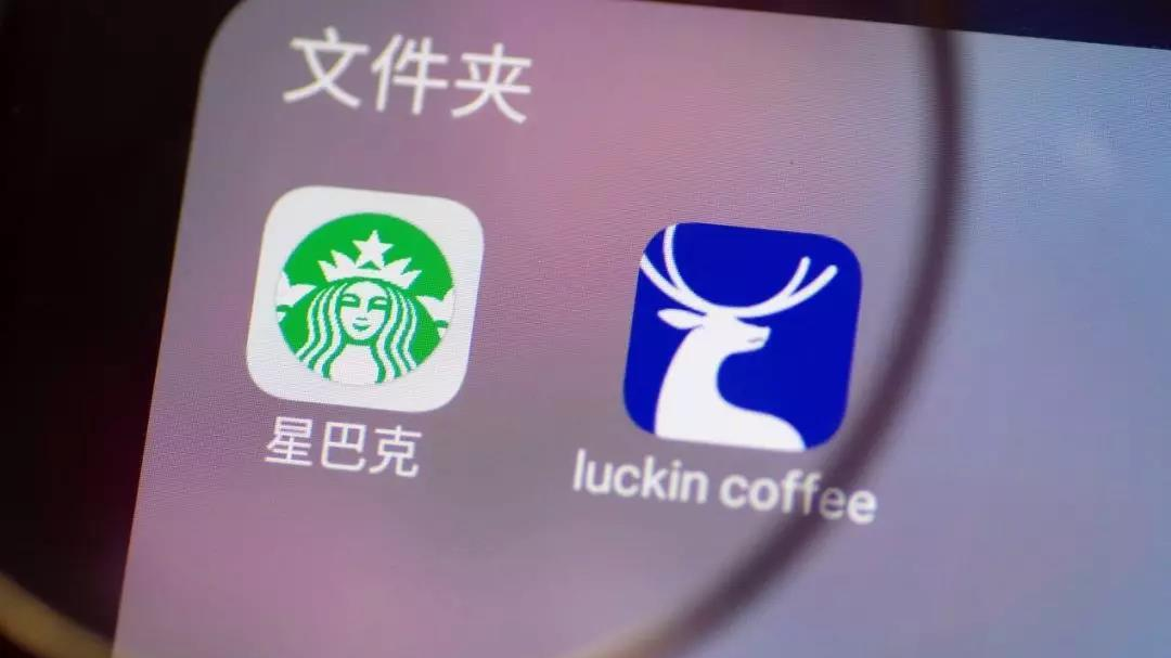 瑞幸“迷雾”：股价暴涨70% 卖一杯美式咖啡赔钱6元 星巴克却赚5元