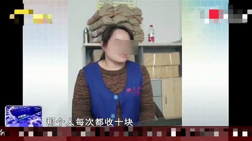 男子以五十块钱找四十多岁女子进行性交易,不