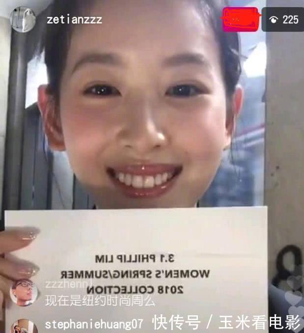 章泽天开直播吊打众网红!新手直播忘开美颜,不