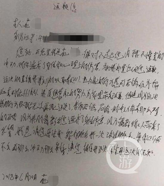 男子京东购物后投诉遭快递员殴打 客服:正协商