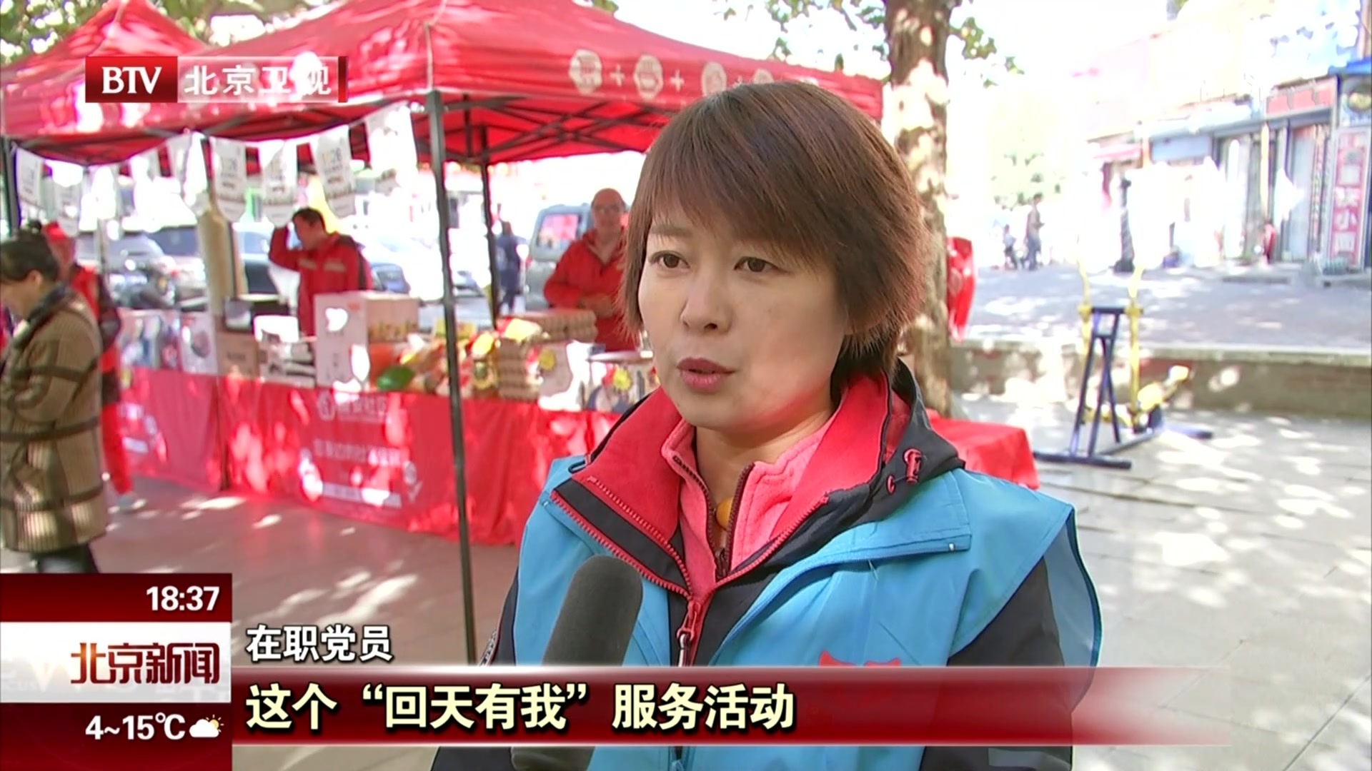 “回天有我”社会服务活动再掀热潮  群策群力解决“三项突出问题” “回天有我”社会服务活动再掀热潮  群策群力解决“三项突出问题”