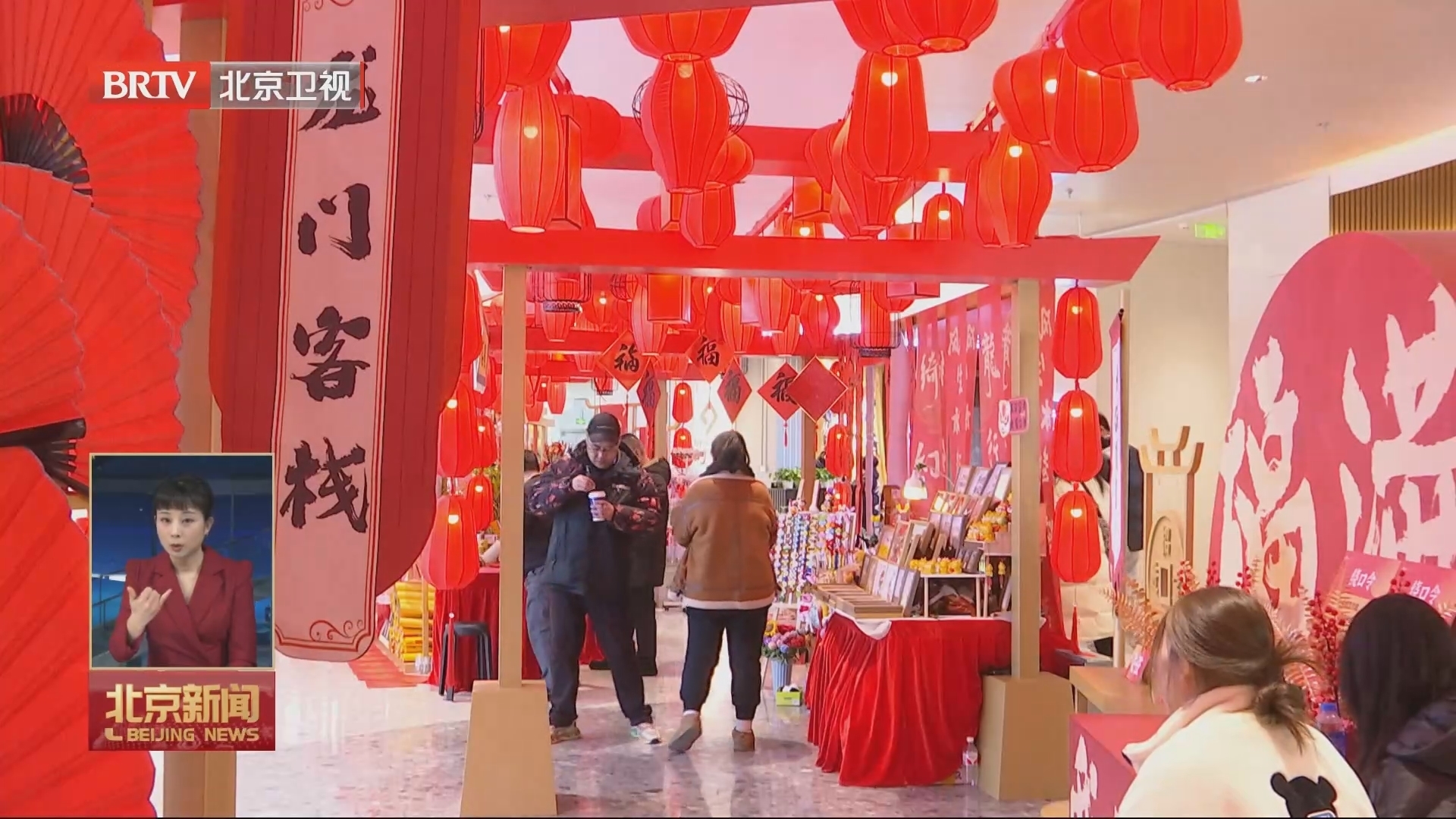 福满京城 春贺神州丨海淀区龙年新春推出473场文旅活动
