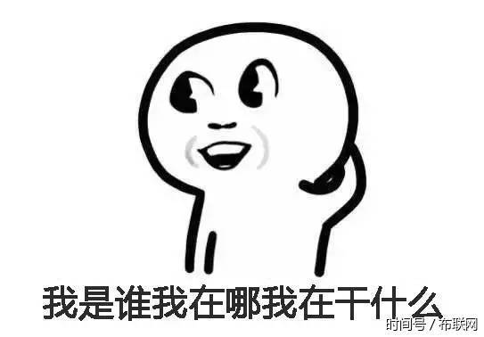 你知道五四运动的导火索是什么吗?