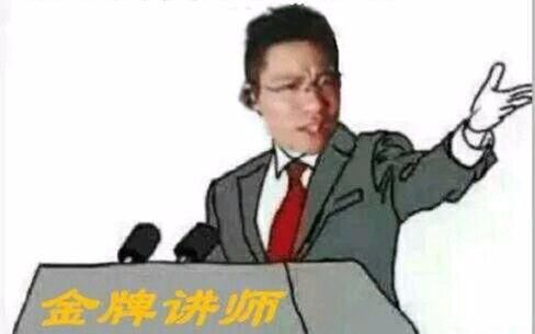 马老师是赔钱货?斗鱼老总称大司马连弄个小