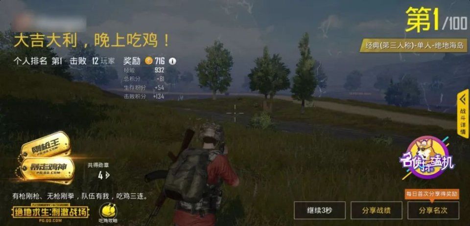 坚果R1:老罗的革命之火,锤子的生态开端 | 磕