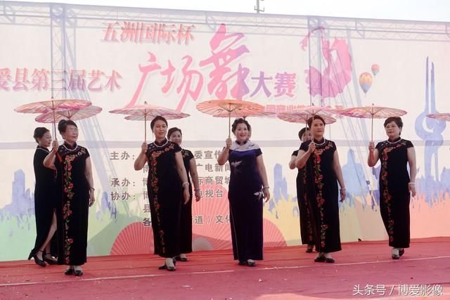 五洲国际杯博爱县第三届艺术广场舞大赛圆满