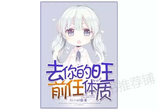 这几本好看的言情小说,你都看过吗?