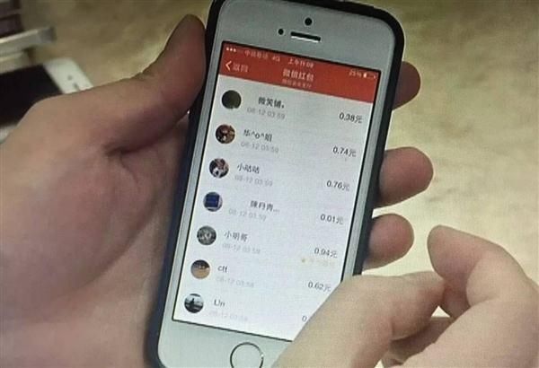 微信群赌博揭秘:开奖可操控,庄家日赚数十万