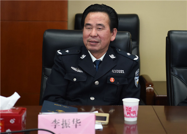 市院法警支队支队长李振华参加会议