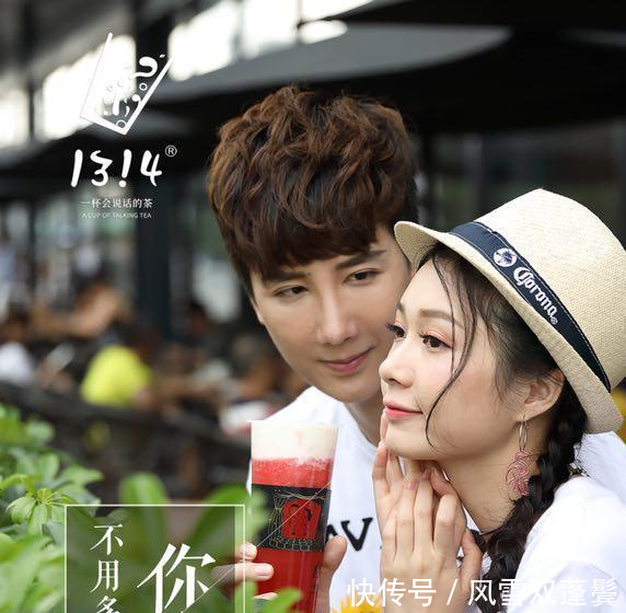 1314奶茶加盟利润高吗网红奶茶新代表