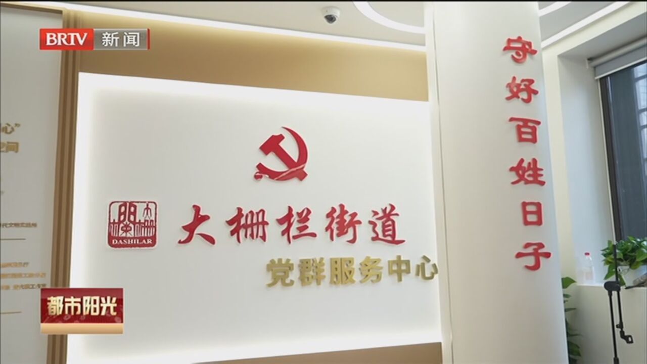 《都市阳光》20230718