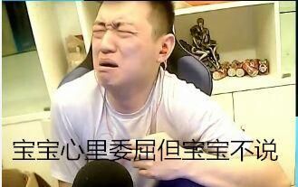 高能主播药水哥被封了,有知道为何被封的么?