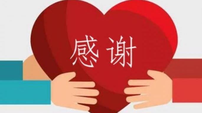 疫情之下，相互守望，谢谢你，昌平好邻居！