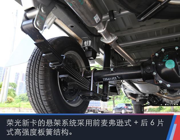 抢先实拍五菱荣光新卡单\/双排 多拉快跑\/经济好