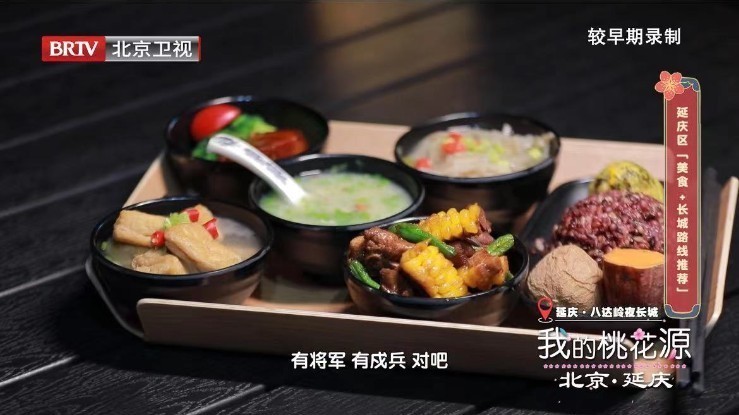 长城驻兵吃的军粮餐您见过吗？_北京时间