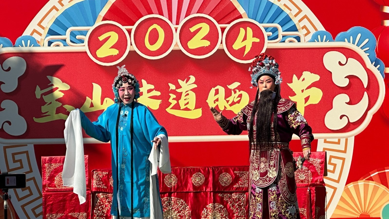 “来怀柔过大年”——宝山“晒”出幸福年味儿 “来怀柔过大年”——宝山“晒”出幸福年味儿