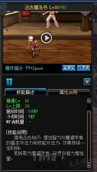 地下城与勇士超一线的辅助-的辅助=超一线?!起