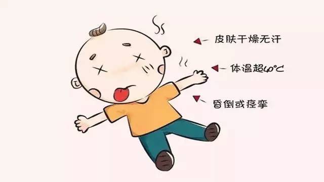 夏季高温孩子中暑怎么办?孩子中暑的症状