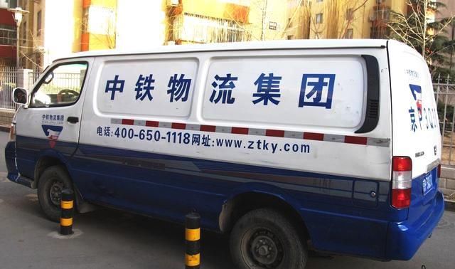 刘强东向京东高管鞠躬,只为保障农村物流基层