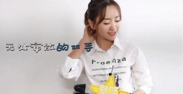 18岁吴磊献地咚之吻 粉丝抗议:你还是个宝宝