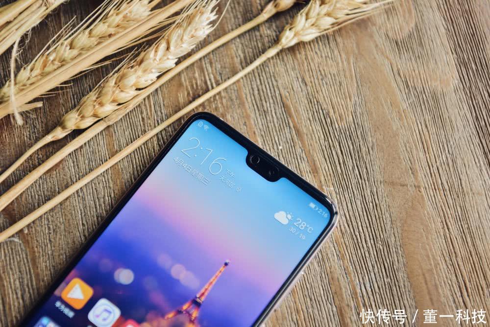 iPhone7 Plus一夜降至白菜价,比华为P20 Pro