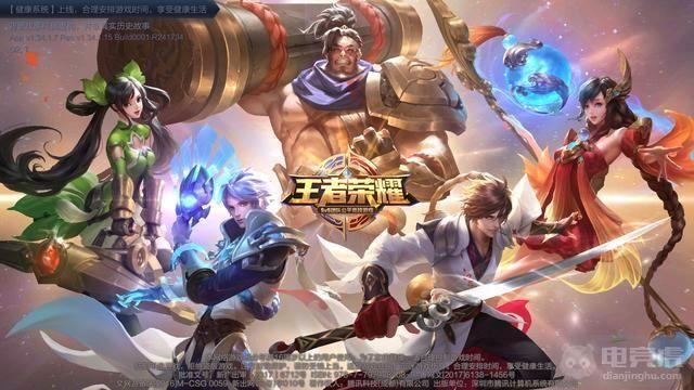 王者荣耀:团战精神剩余四皮肤曝光 大乔性感剪