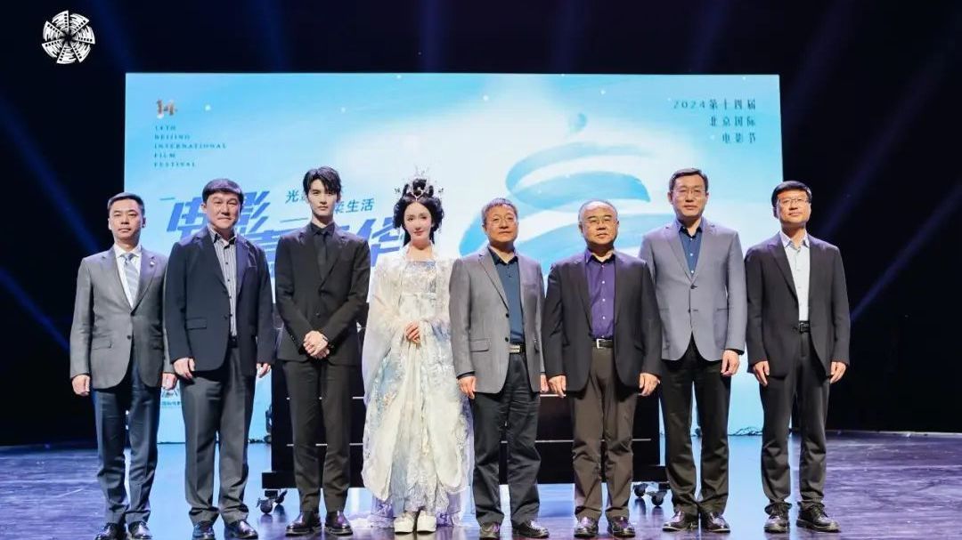 第十四届北京国际电影节游戏·动漫·电影单元圆满收官 第十四届北京国际电影节游戏·动漫·电影单元圆满收官