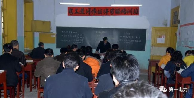 2018最新全国初级电工证考试试卷(附答案),学