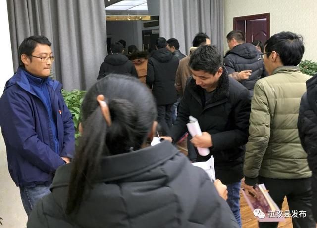 民主生活会拉孜县召开2017年度民主生活会、