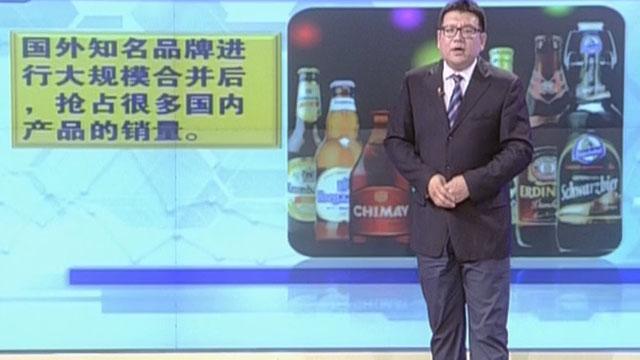 财经夜话：国产啤酒销量“25连跌”